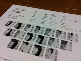 f:id:Magnoliarida:20130119003603j:image