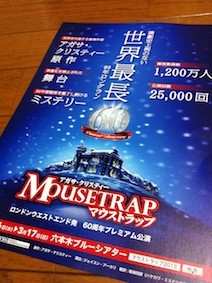 f:id:Magnoliarida:20130119003605j:image