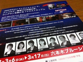 f:id:Magnoliarida:20130119003606j:image