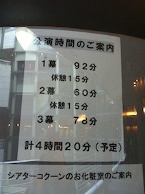 f:id:Magnoliarida:20130120204843j:image