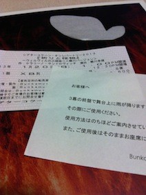 f:id:Magnoliarida:20130120210137j:image