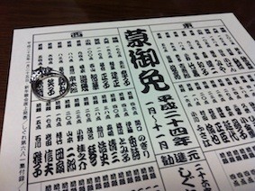 f:id:Magnoliarida:20130126011315j:image