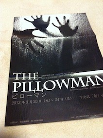 f:id:Magnoliarida:20130203002209j:image