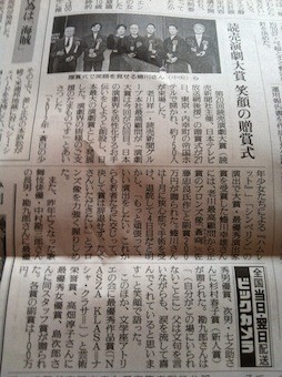 f:id:Magnoliarida:20130228222053j:image