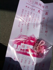 f:id:Magnoliarida:20130322230507j:image