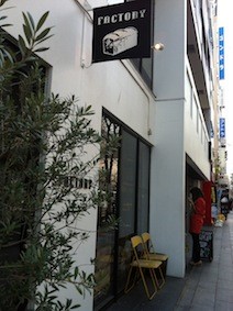 f:id:Magnoliarida:20130322230509j:image