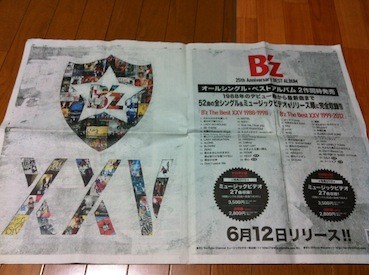 f:id:Magnoliarida:20130325233046j:image