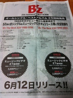 f:id:Magnoliarida:20130325233047j:image f:id:Magnoliarida:20130325233047j:image