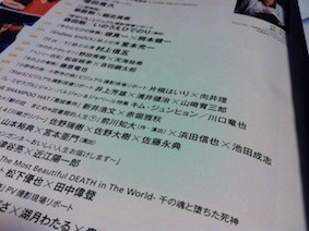 f:id:Magnoliarida:20130328000535j:image