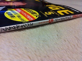 f:id:Magnoliarida:20130328000536j:image