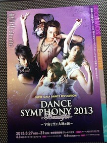 f:id:Magnoliarida:20130331225704j:image