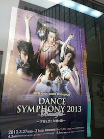 f:id:Magnoliarida:20130331225705j:image