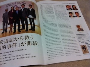 f:id:Magnoliarida:20130331225721j:image