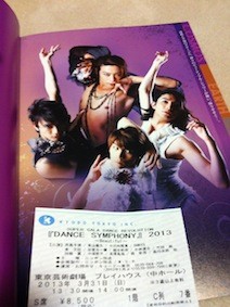 f:id:Magnoliarida:20130331225722j:image