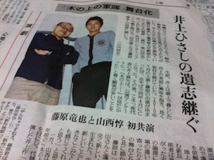 f:id:Magnoliarida:20130404001510j:image