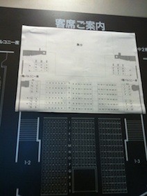 f:id:Magnoliarida:20130408001552j:image