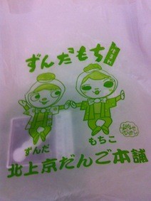 f:id:Magnoliarida:20130409233651j:image