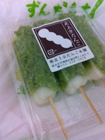 f:id:Magnoliarida:20130409233652j:image