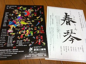 f:id:Magnoliarida:20130415220528j:image