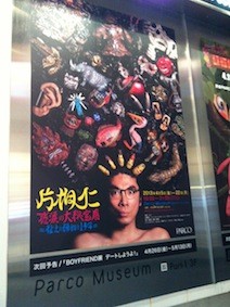 f:id:Magnoliarida:20130421004849j:image