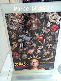 f:id:Magnoliarida:20130421004852j:image