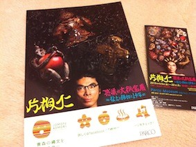 f:id:Magnoliarida:20130421004933j:image