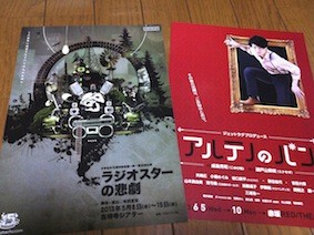 f:id:Magnoliarida:20130422010013j:image