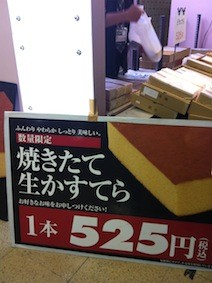 f:id:Magnoliarida:20130422223840j:image