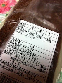 f:id:Magnoliarida:20130422223845j:image