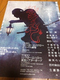 f:id:Magnoliarida:20130424010701j:image