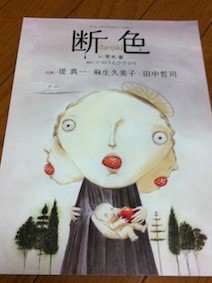 f:id:Magnoliarida:20130424010702j:image