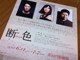 f:id:Magnoliarida:20130424010703j:image