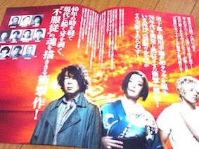 f:id:Magnoliarida:20130424010705j:image