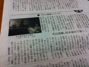 f:id:Magnoliarida:20130502020707j:image