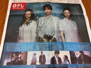 f:id:Magnoliarida:20130502020708j:image