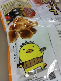 f:id:Magnoliarida:20130508235557j:image