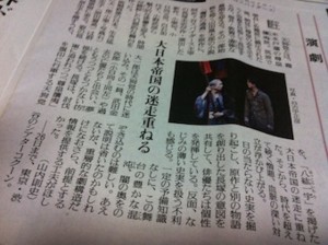 f:id:Magnoliarida:20130508235748j:image