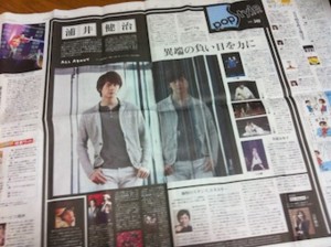 f:id:Magnoliarida:20130508235750j:image