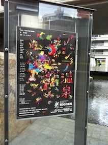 f:id:Magnoliarida:20130522011740j:image