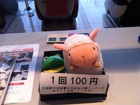 f:id:Magnoliarida:20130522011746j:image