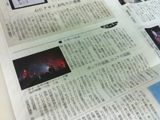 f:id:Magnoliarida:20130522221400j:image