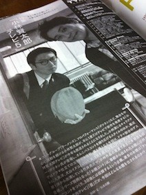 f:id:Magnoliarida:20130522221402j:image