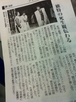 f:id:Magnoliarida:20130523214706j:image