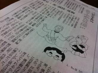 f:id:Magnoliarida:20130523214707j:image