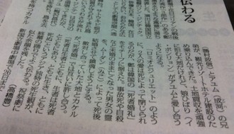 f:id:Magnoliarida:20130523214956j:image