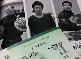 f:id:Magnoliarida:20130525002907j:image