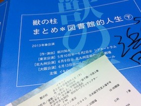 f:id:Magnoliarida:20130526135022j:image