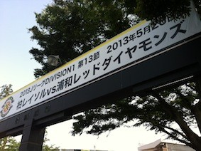 f:id:Magnoliarida:20130526233320j:image