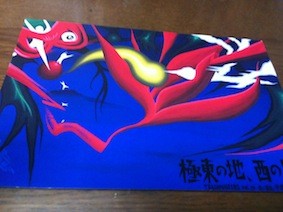 f:id:Magnoliarida:20130528233501j:image