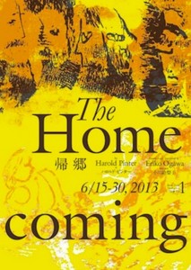 f:id:Magnoliarida:20130529005636j:image